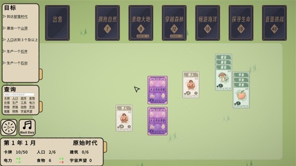 候玩的扑克牌游戏合集棋牌十款适合聚会时(图7)