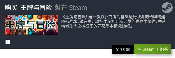 排行榜 必玩卡牌游戏推荐开元棋牌推荐十大卡牌游戏(图3)