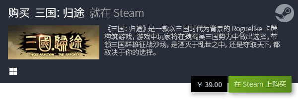 排行榜 必玩卡牌游戏推荐开元棋牌推荐十大卡牌游戏(图13)